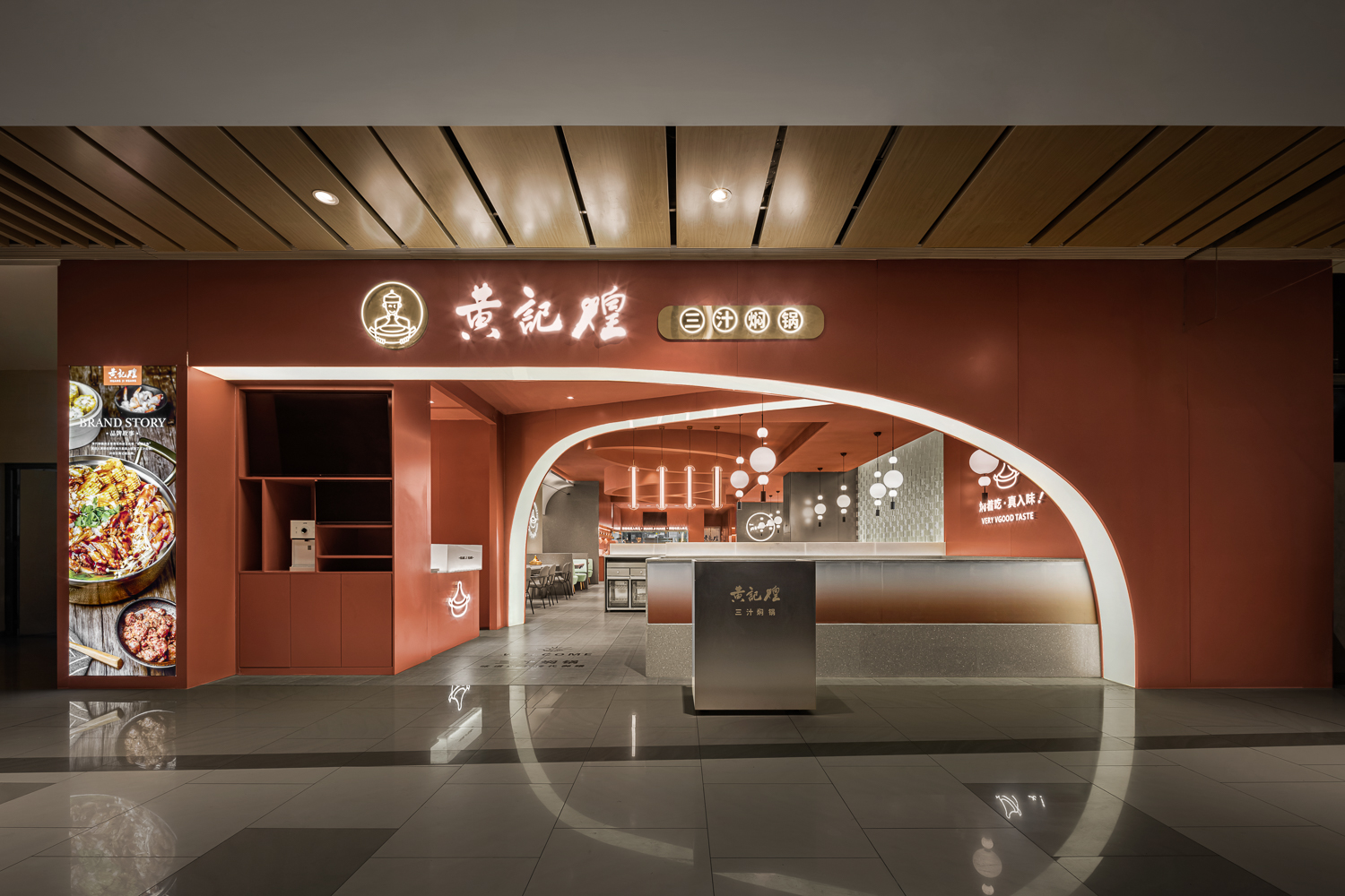 挣钱的品牌餐厅都有哪些共同点?