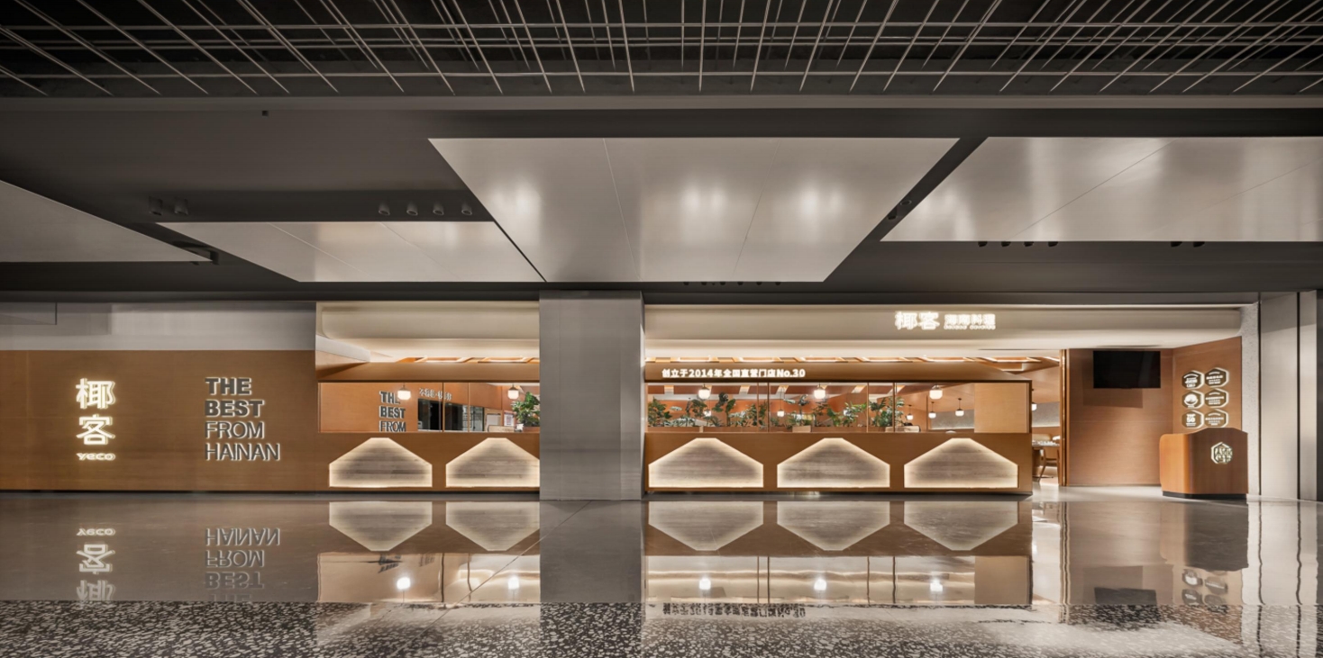 餐饮老板和餐饮空间设计公司的5个“蜜月交点”!